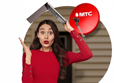 Спутниковое ТВ МТС, Смоленск Спутниковое ТВ МТС, Смоленск